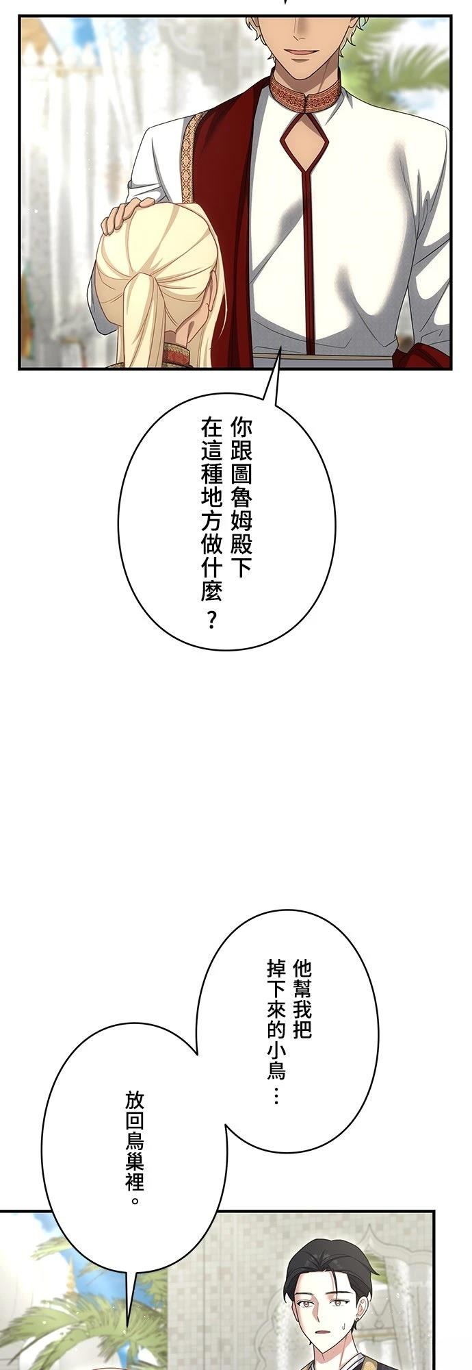 第27话45