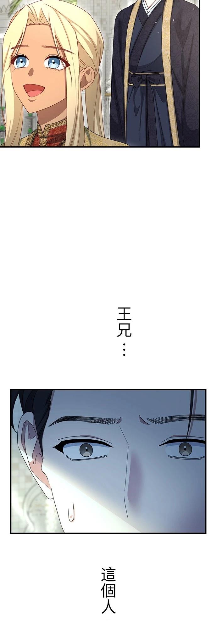 第27话46