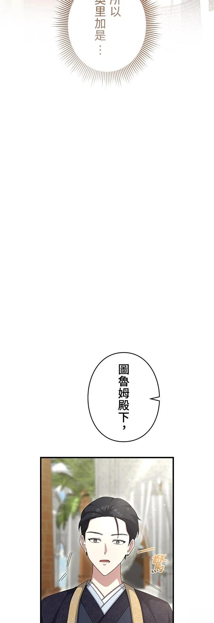 第27话49