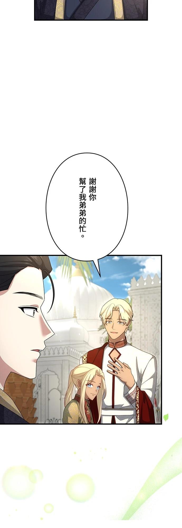 第27话50