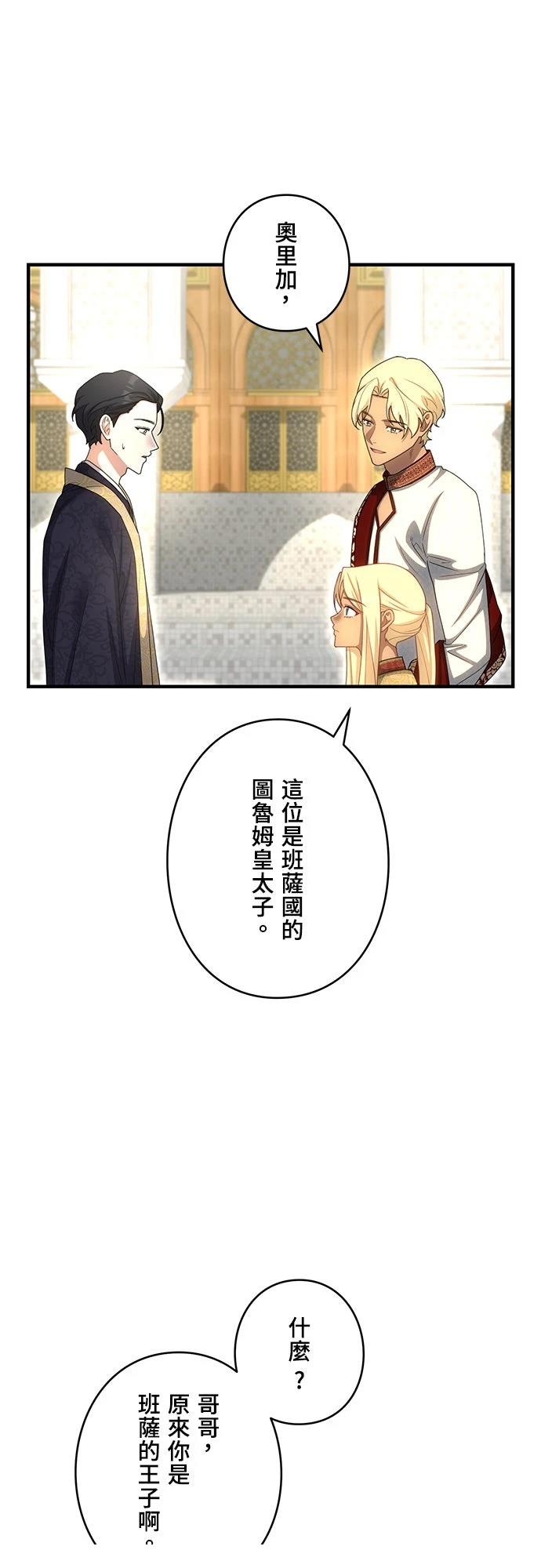 第27话53