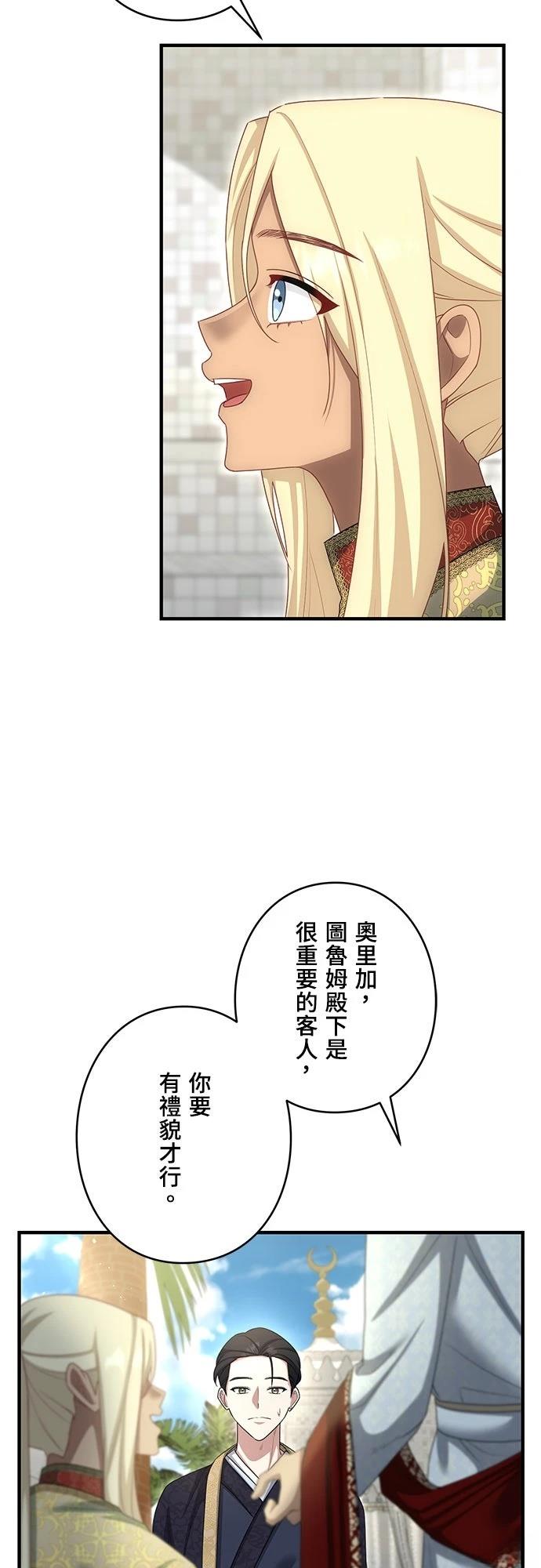 第27话54