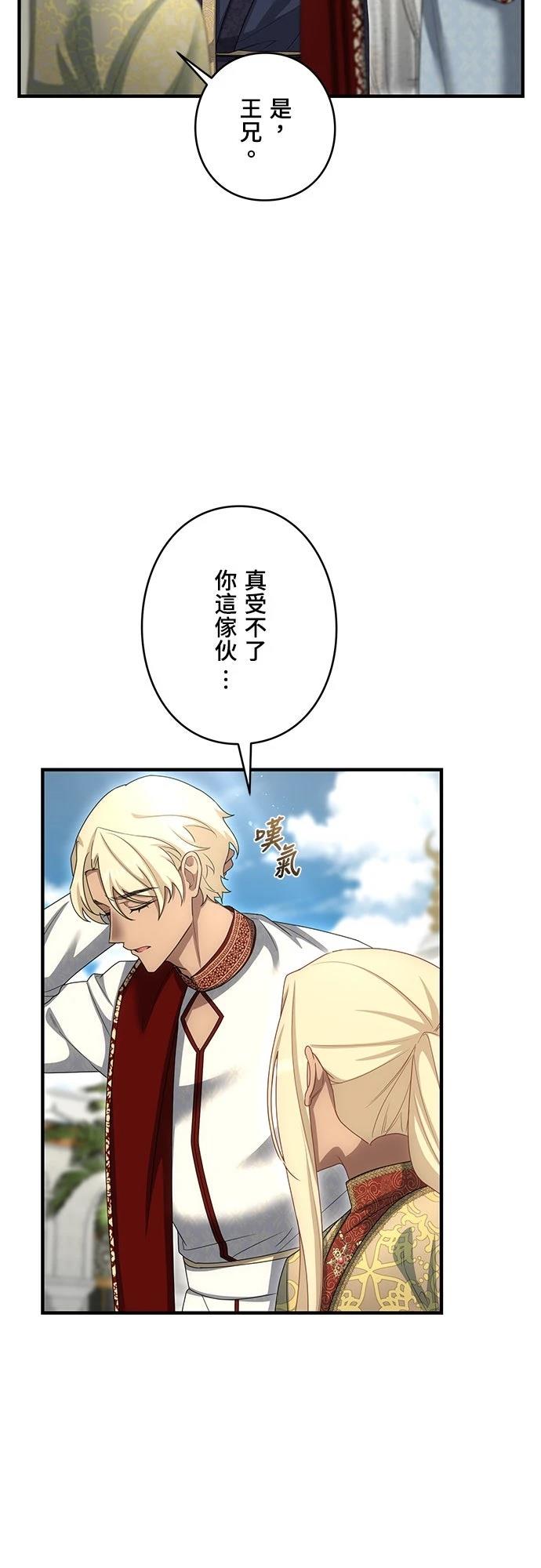 第27话55