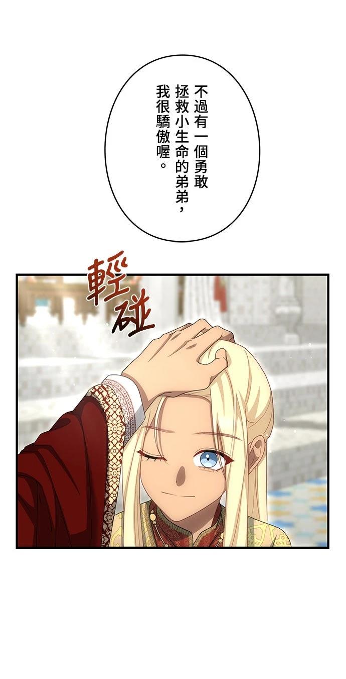 第27话56
