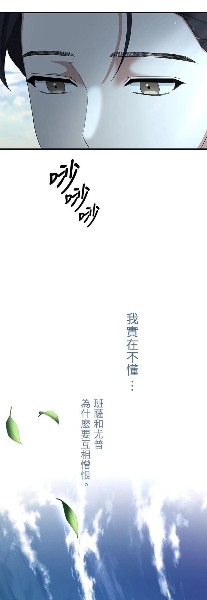 第27话58