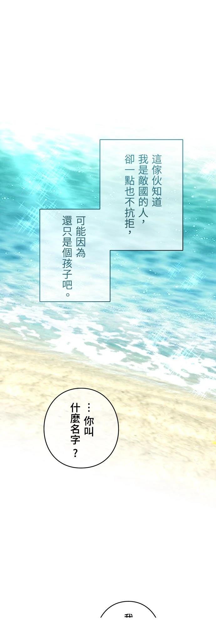 第27话6