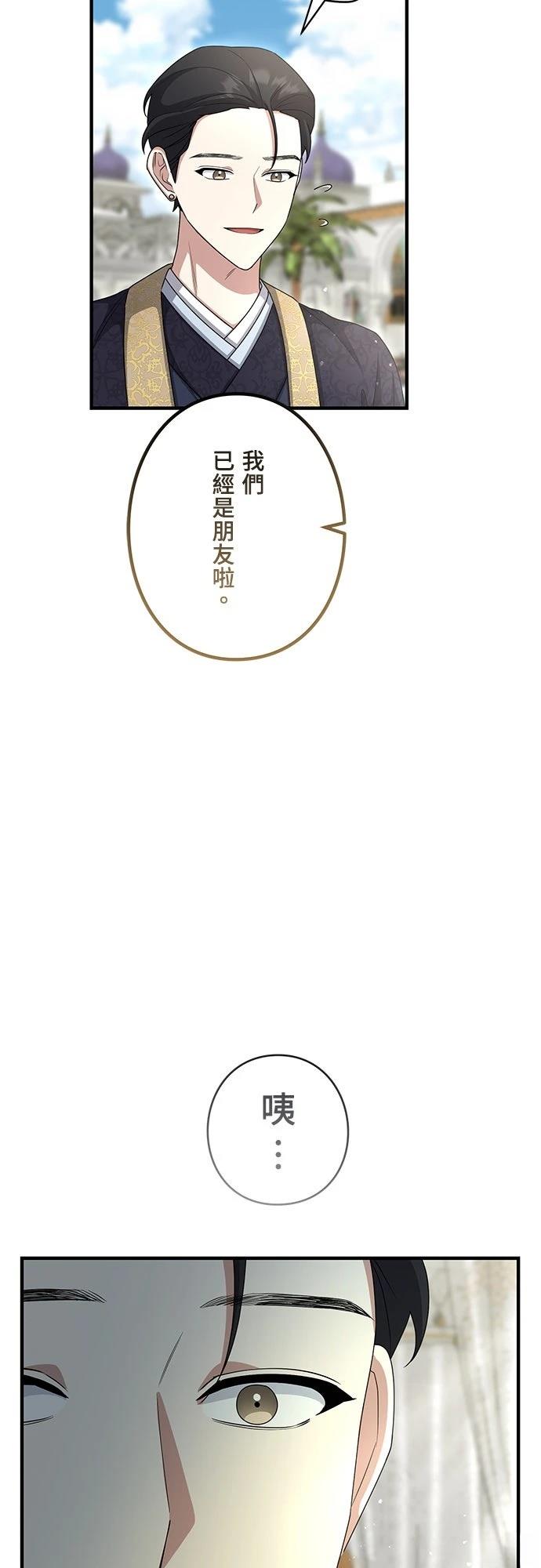 第27话63