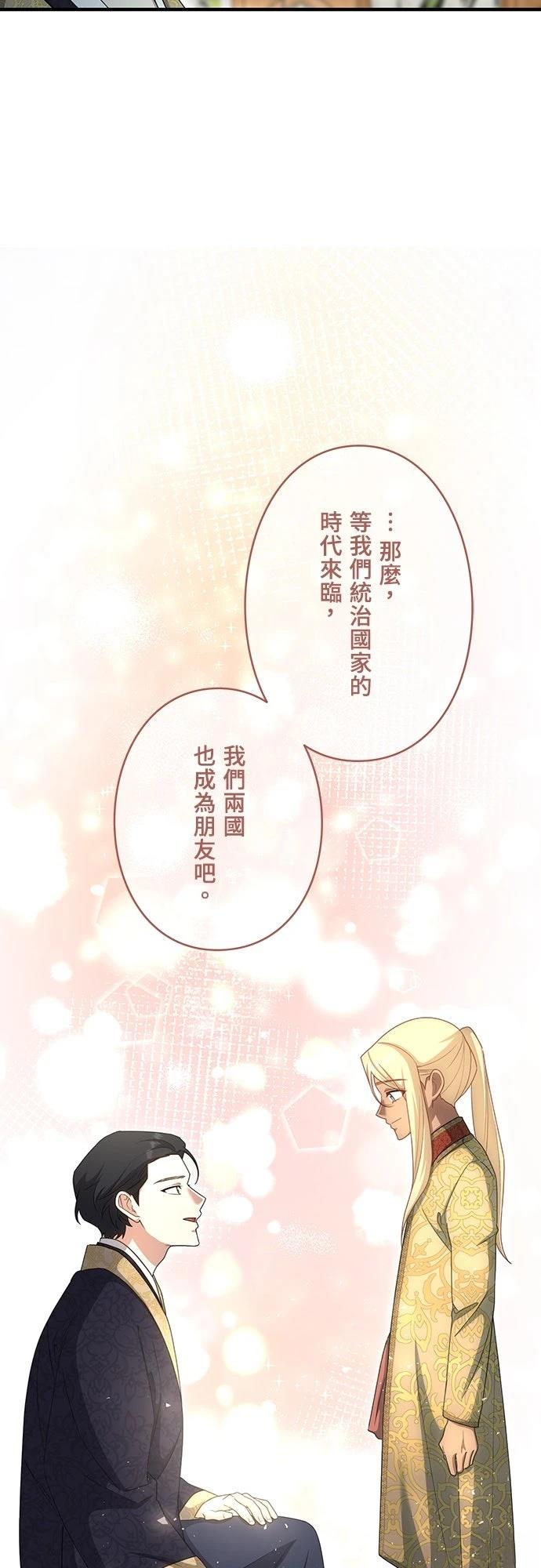 第27话67