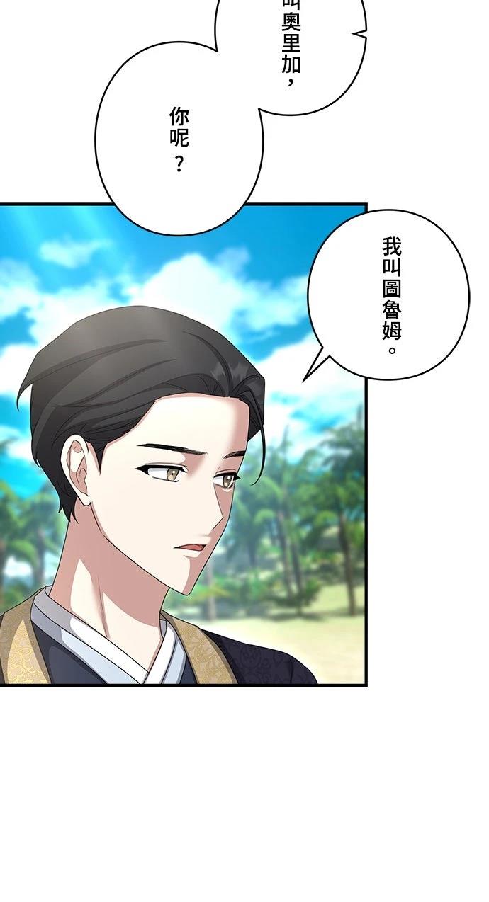 第27话7