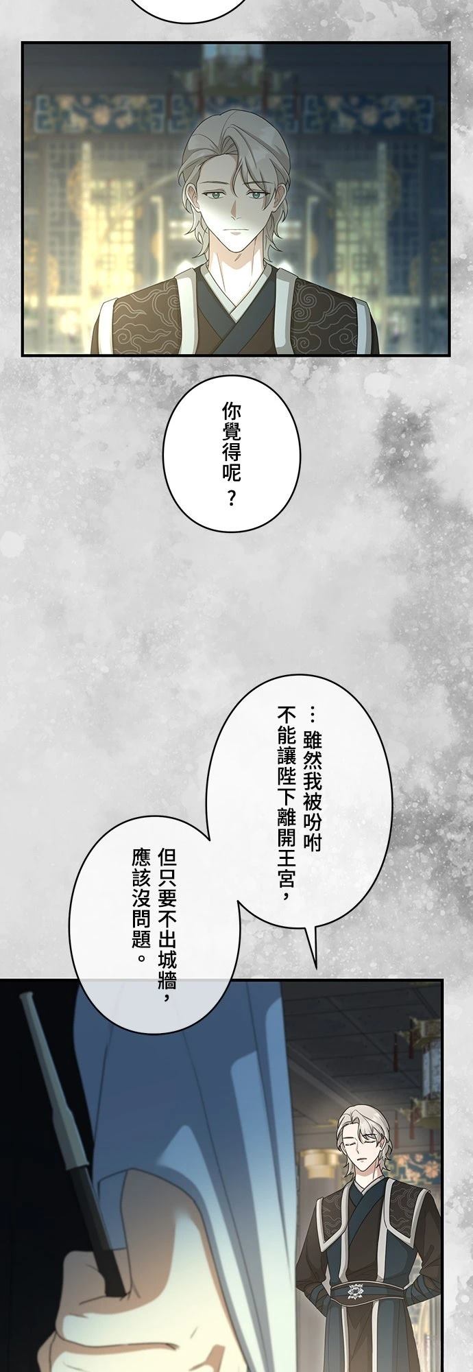第27话75