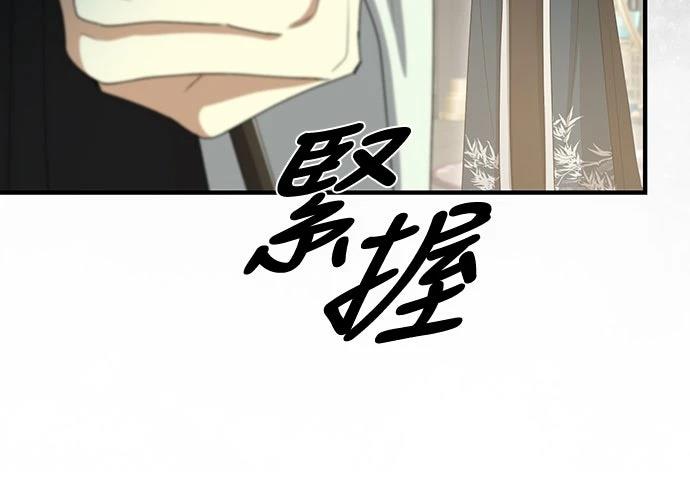 第27话76
