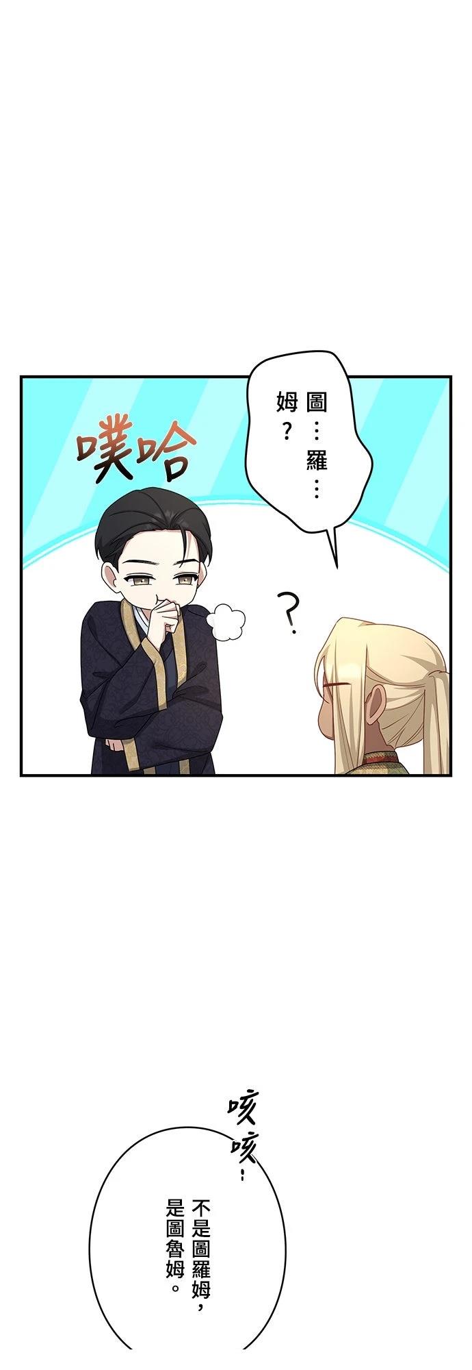 第27话8