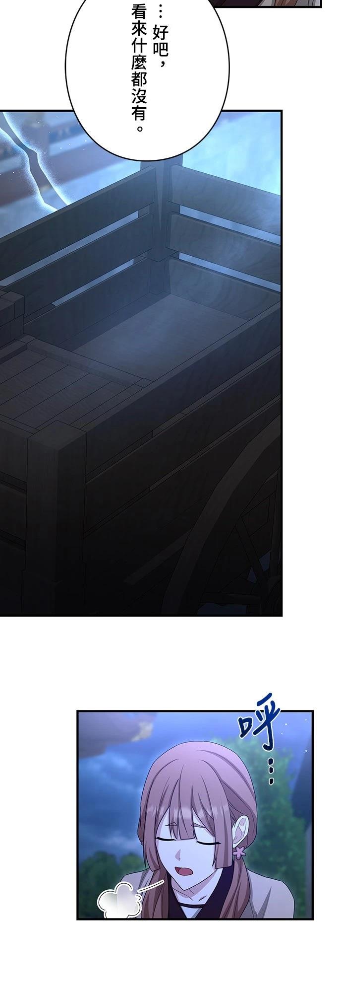 第28话10