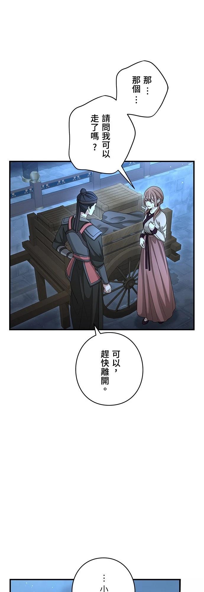 第28话12