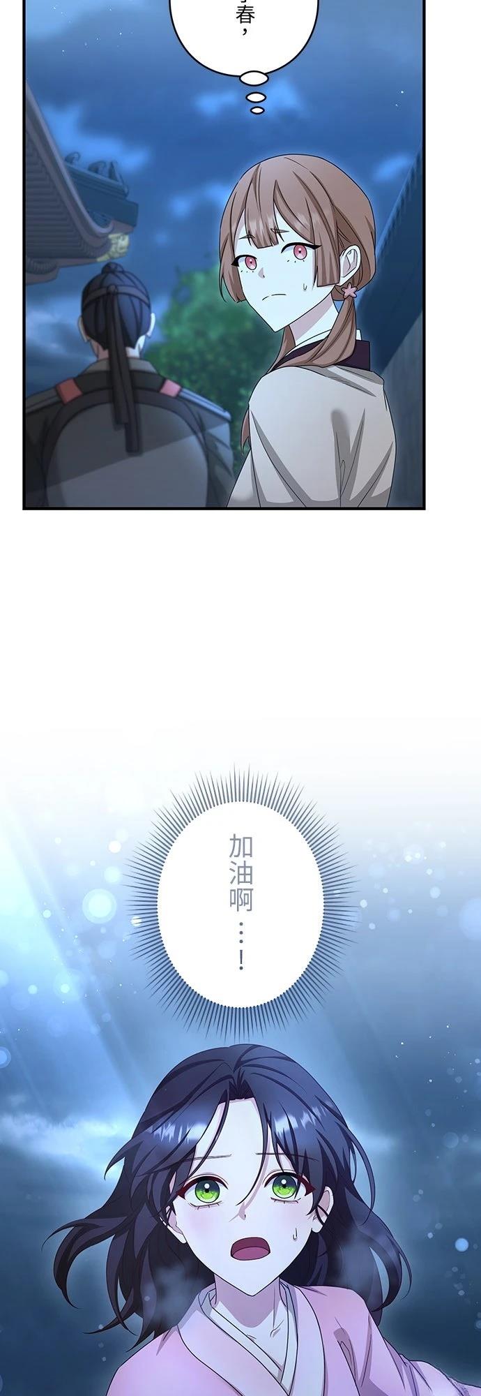 第28话13