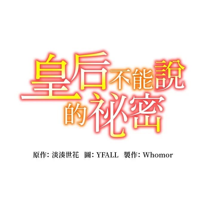 第28话15