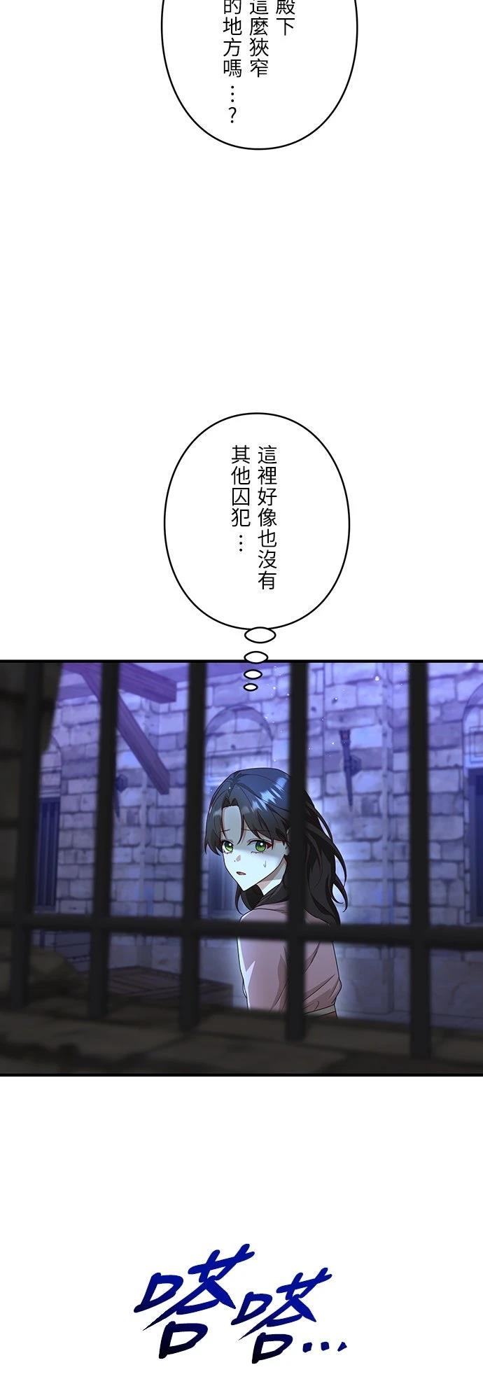 第28话17