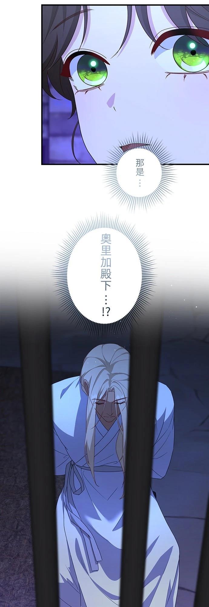 第28话19