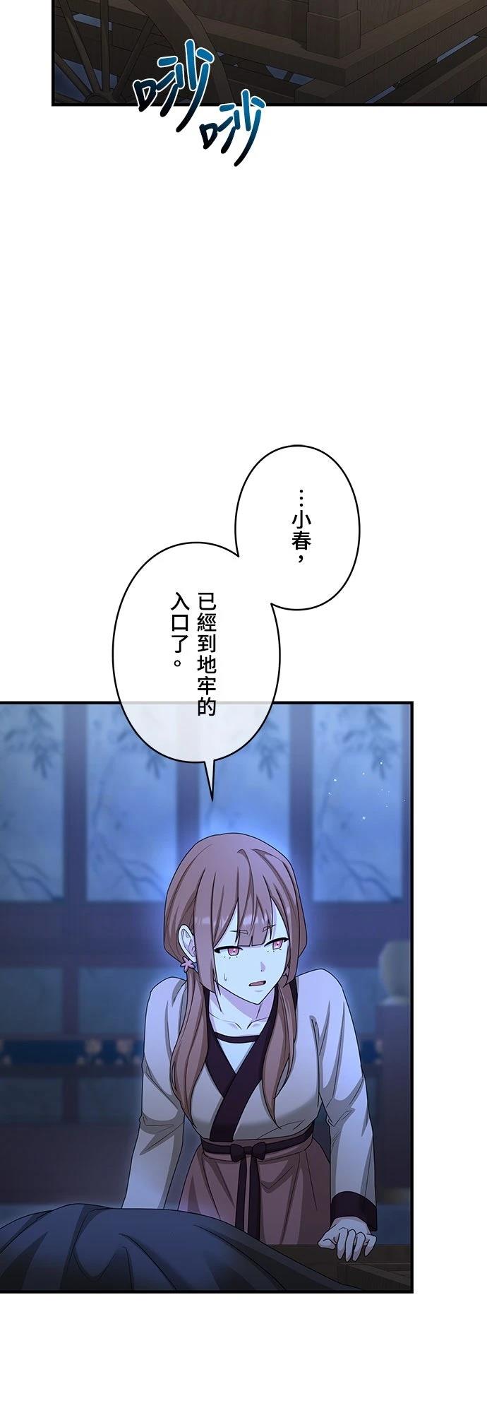 第28话2