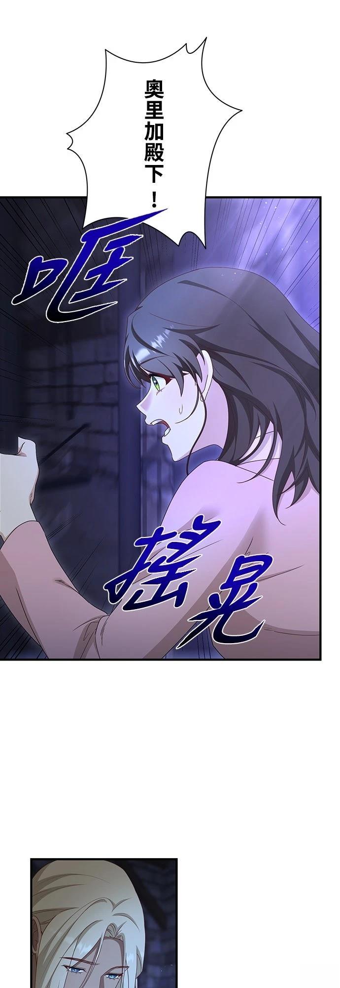 第28话21