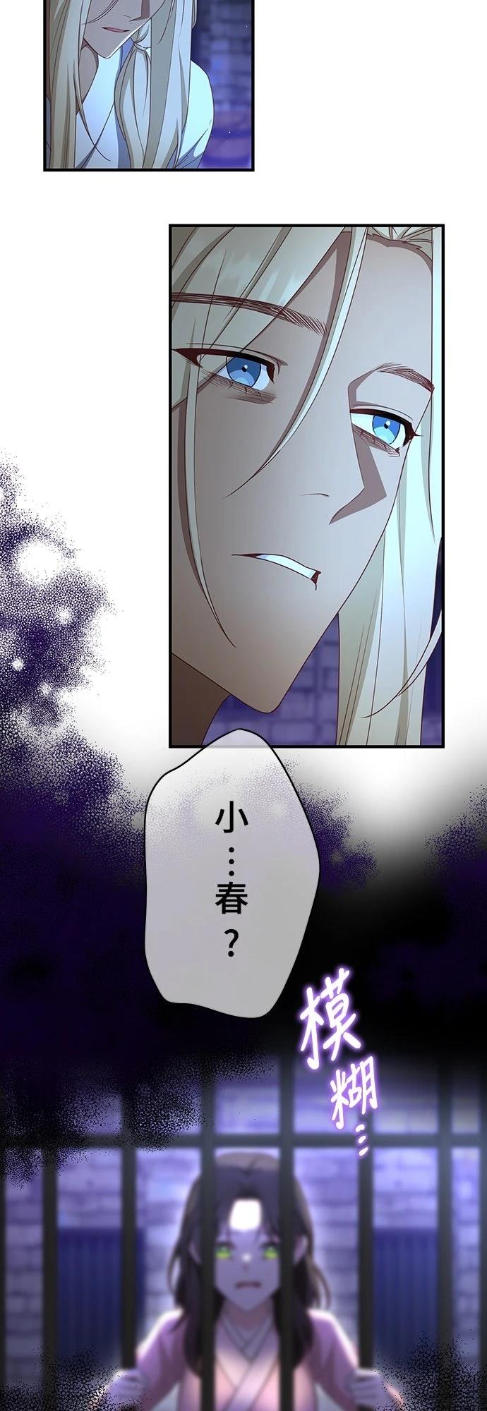 第28话22