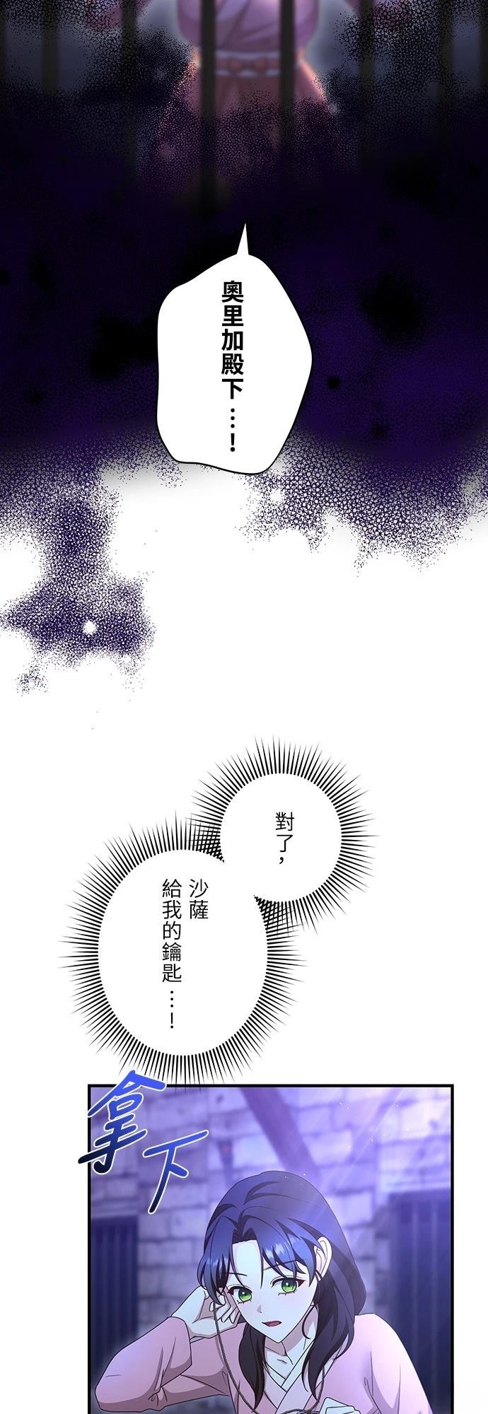 第28话23