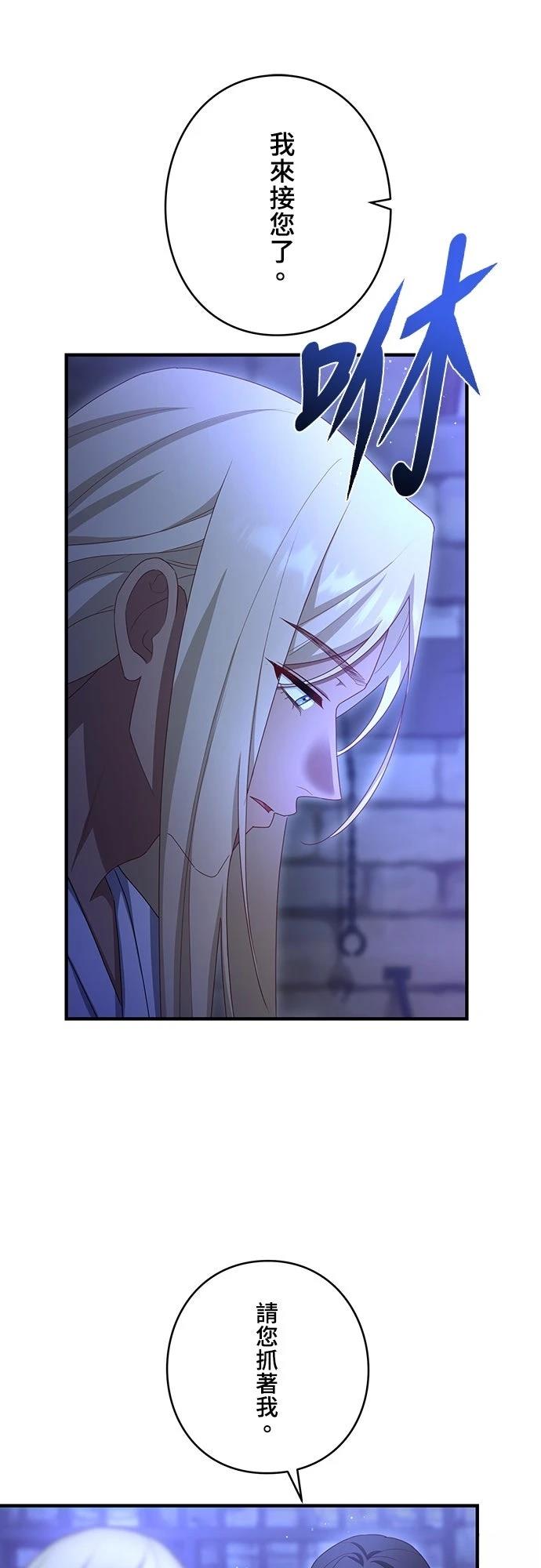 第28话26