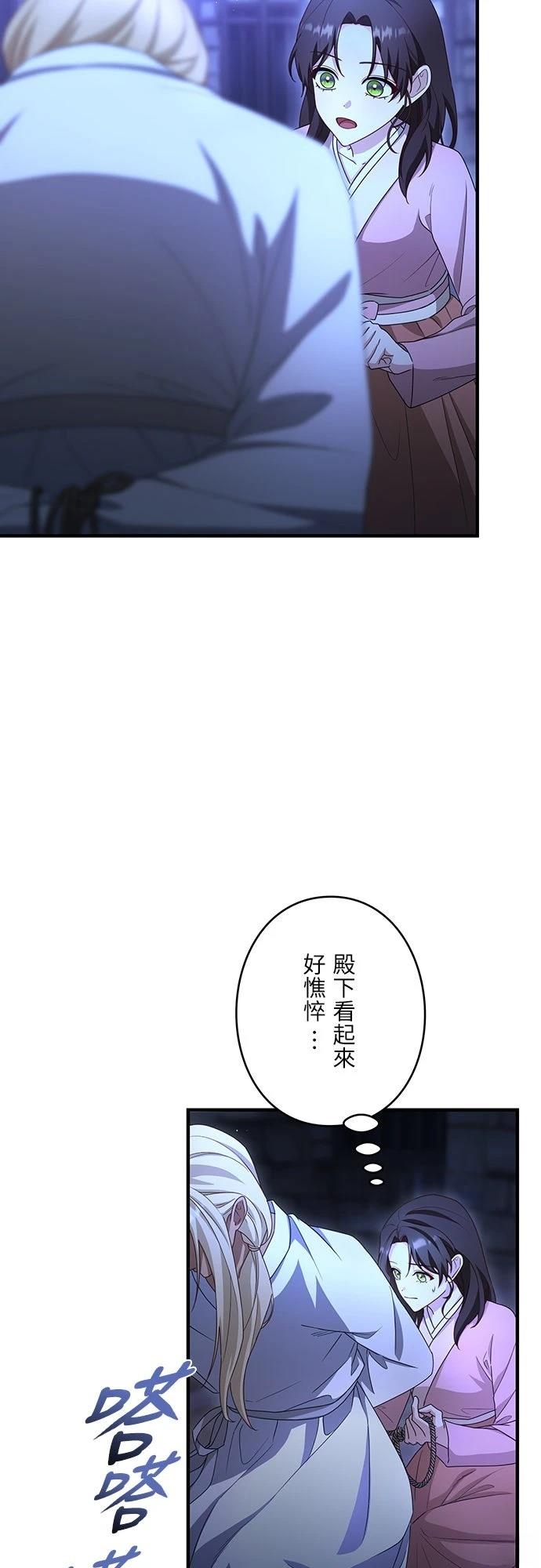 第28话27