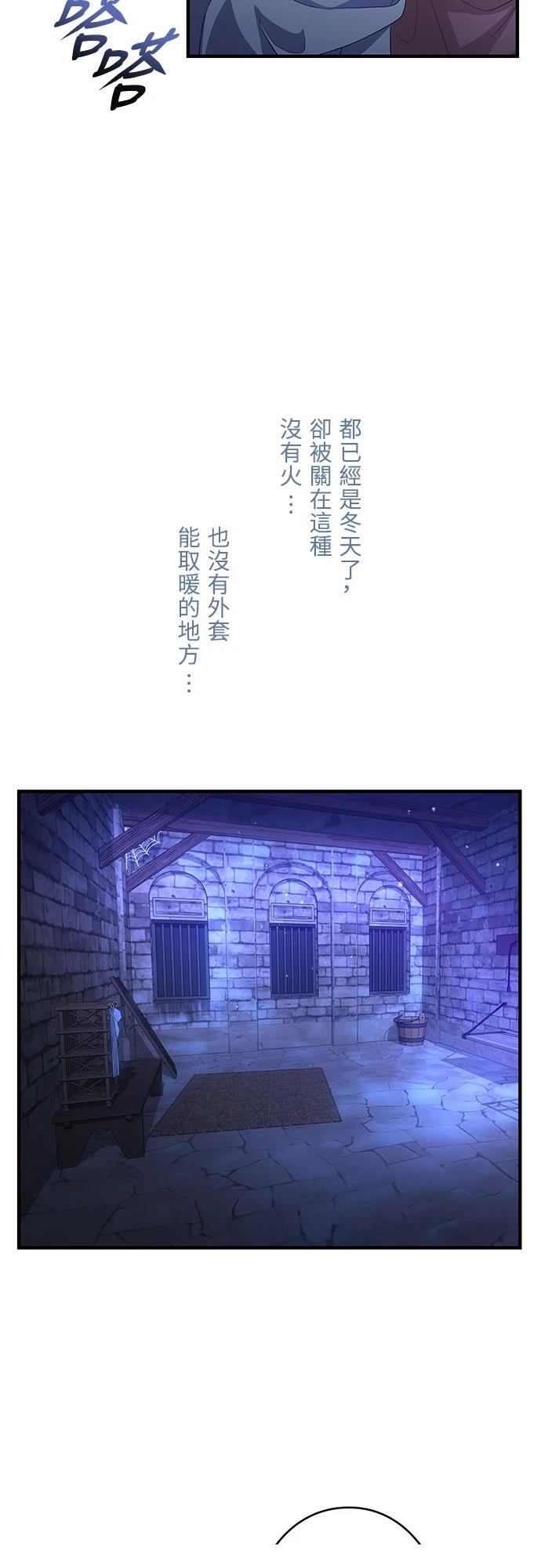 第28话28
