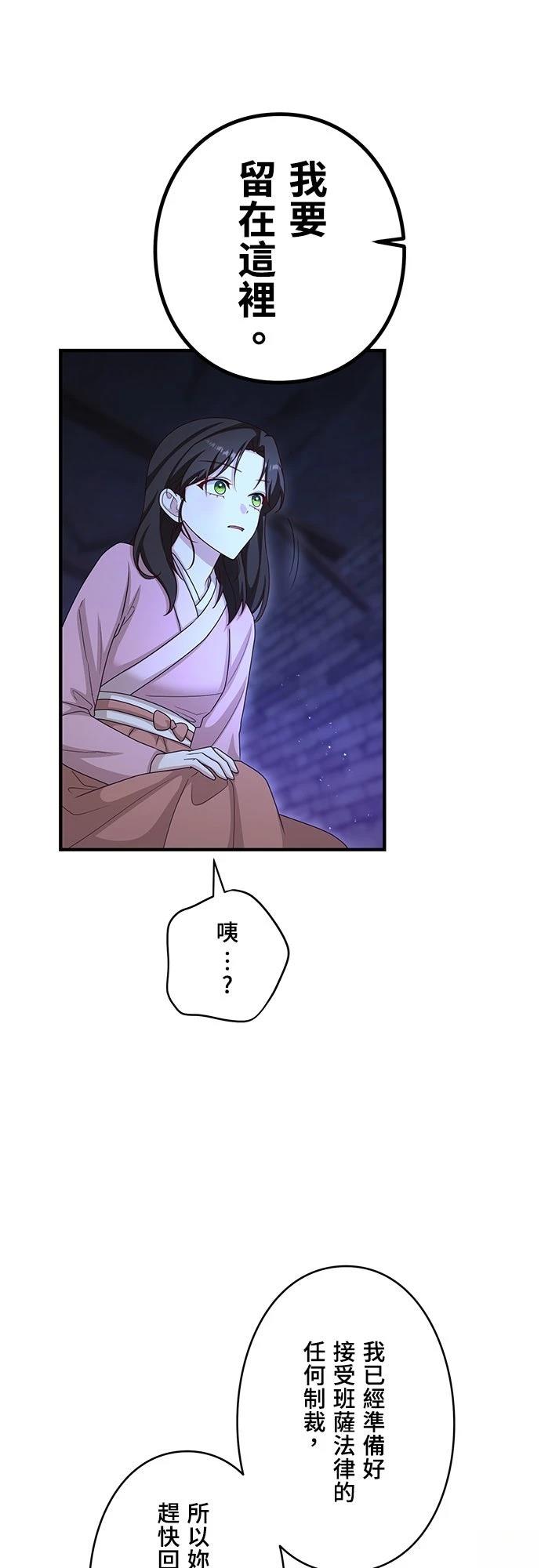 第28话30