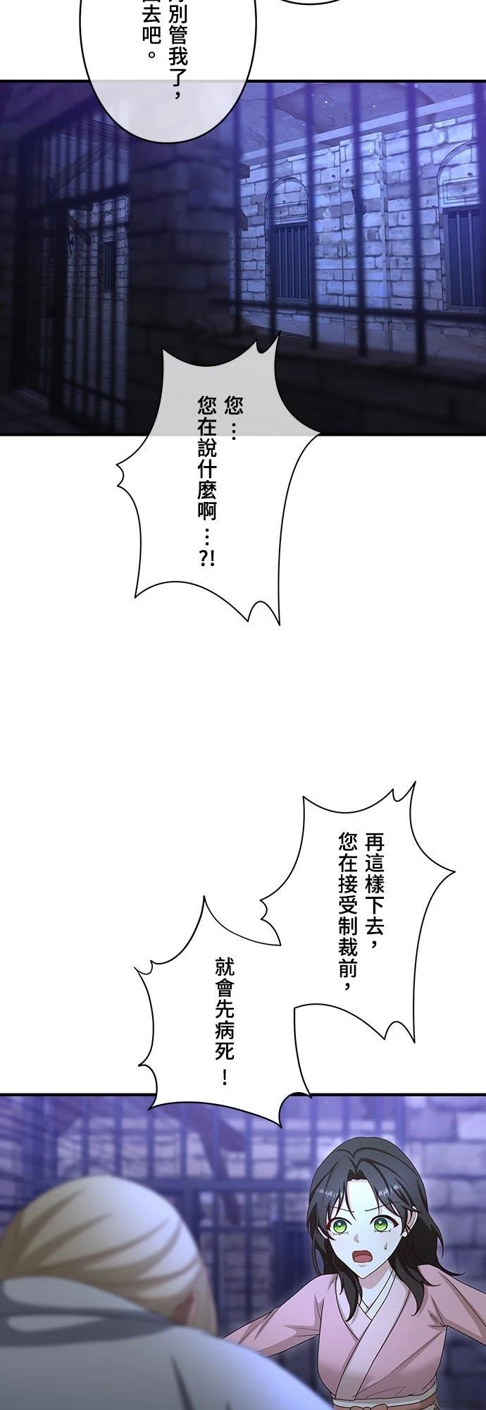 第28话31