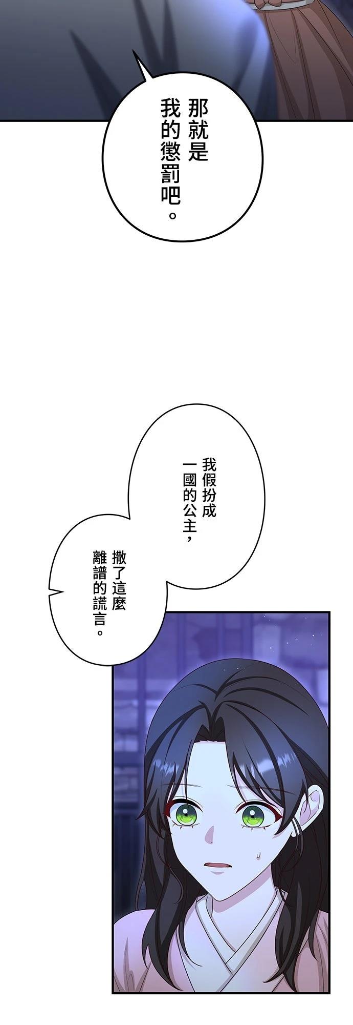 第28话32