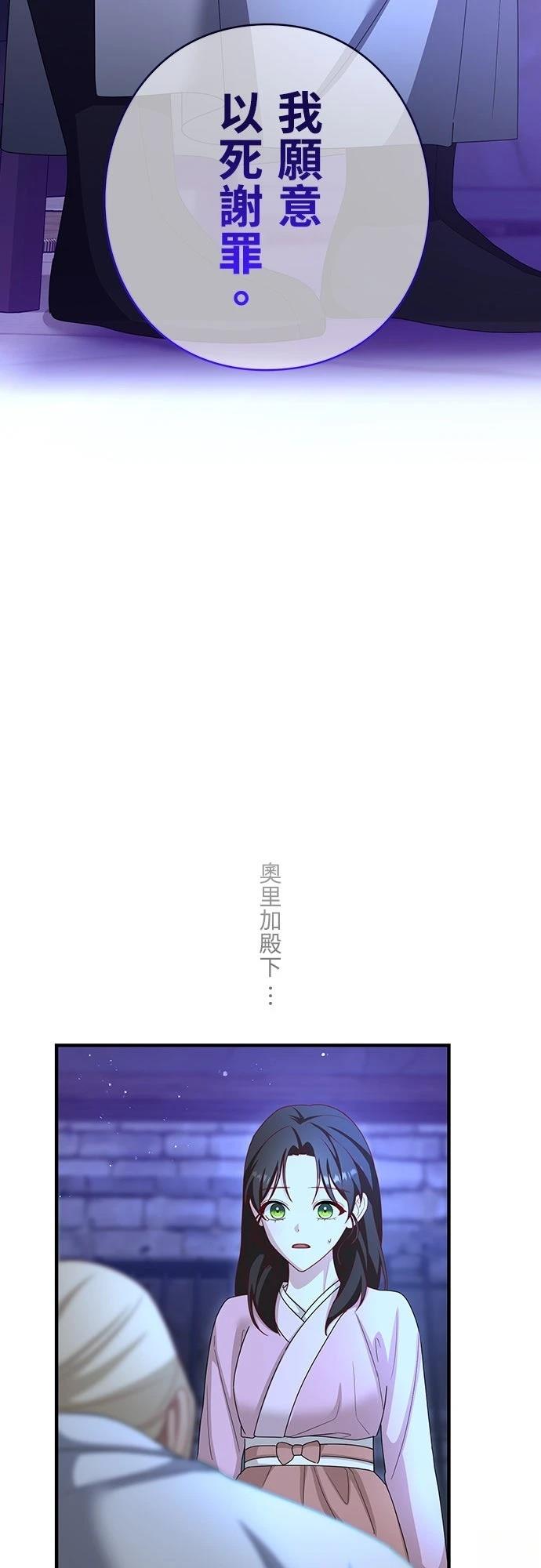 第28话35