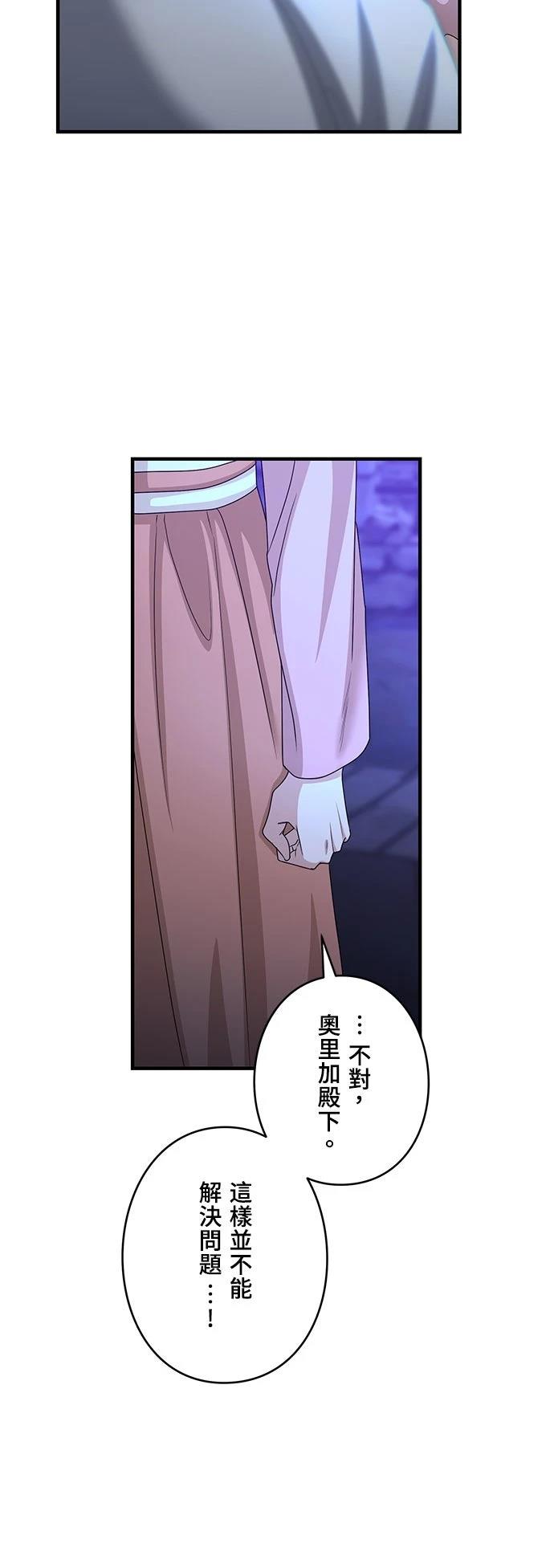 第28话36