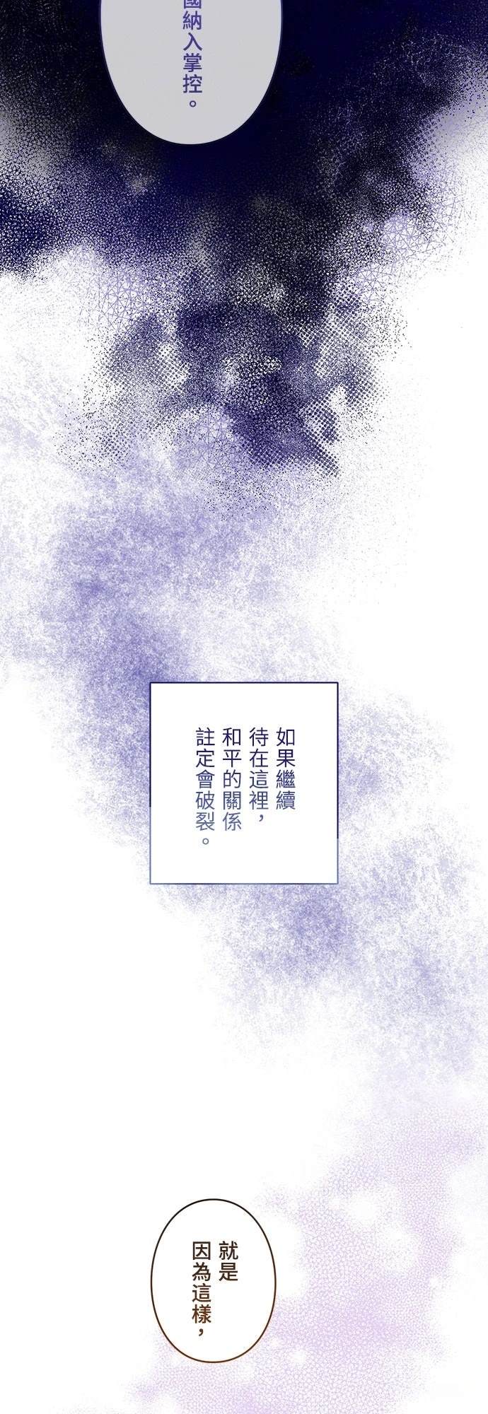第28话38