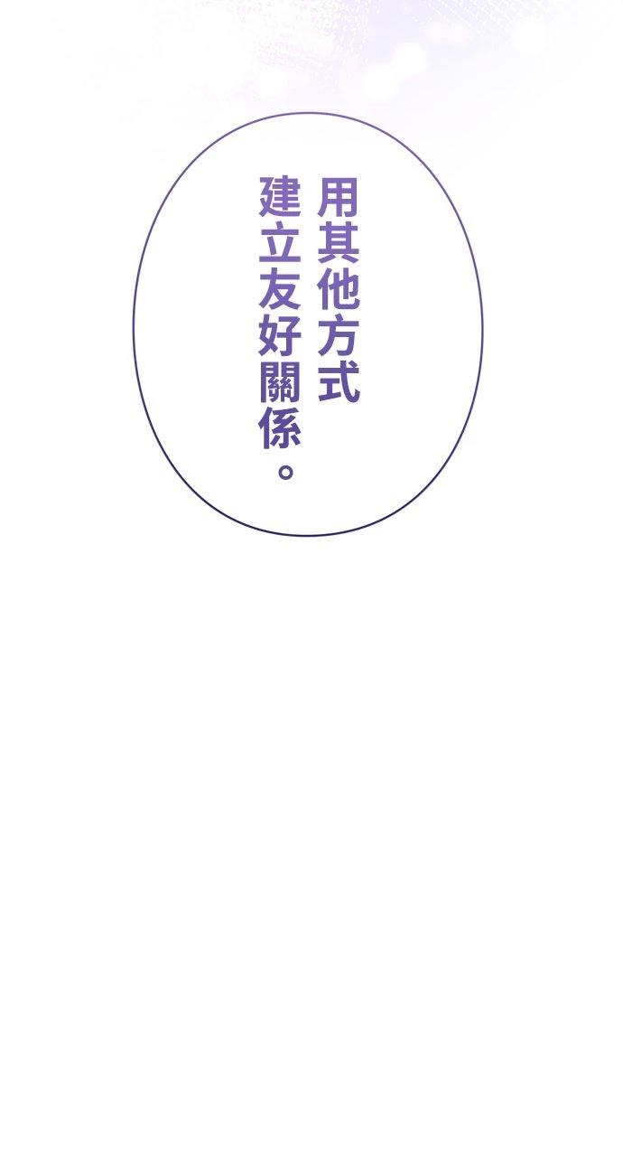 第28话40