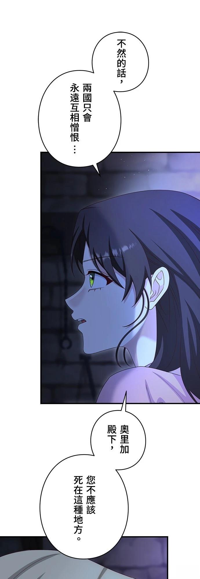 第28话41