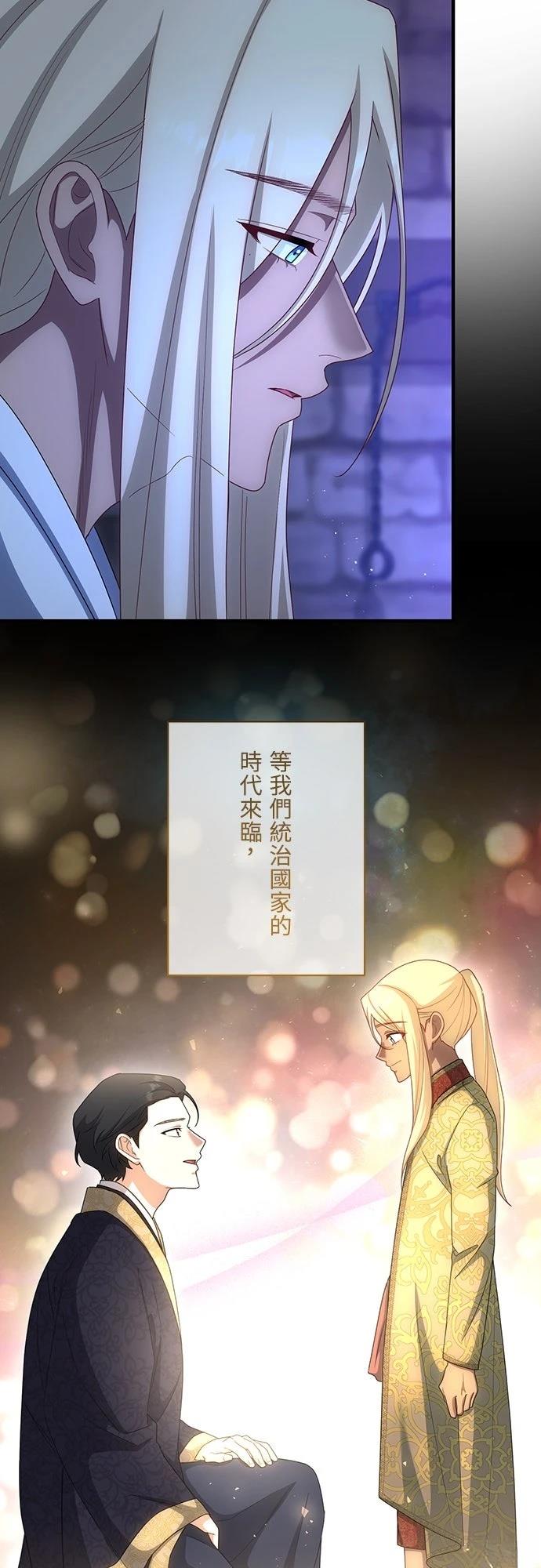 第28话42