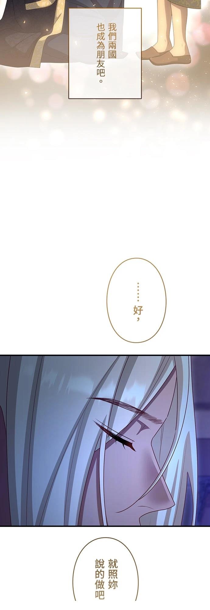 第28话43