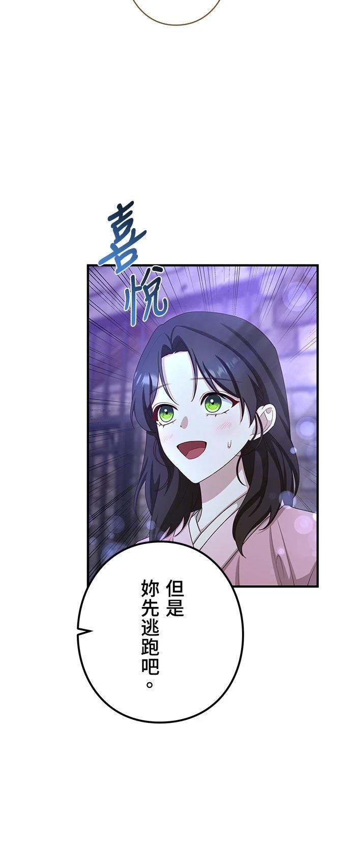 第28话44