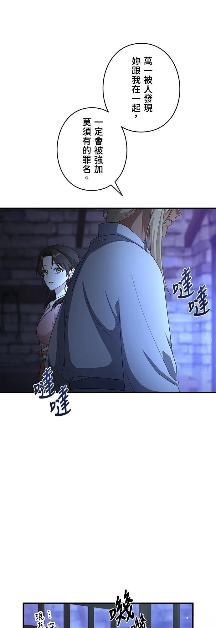 第28话45
