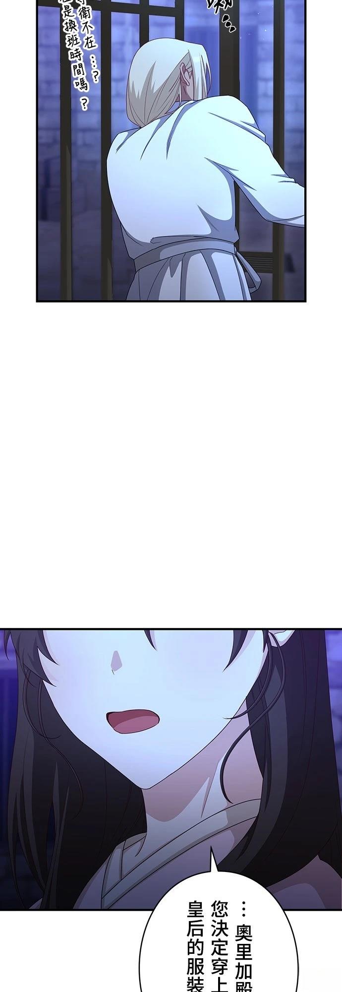 第28话46