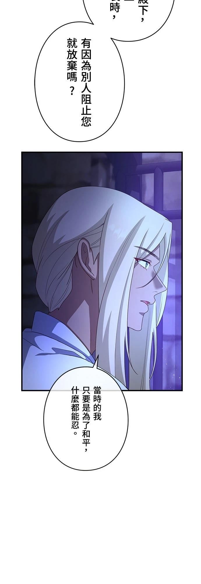 第28话47