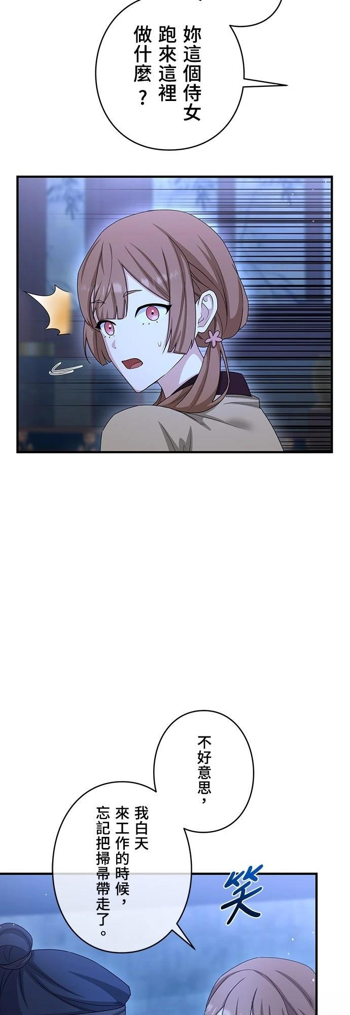 第28话5
