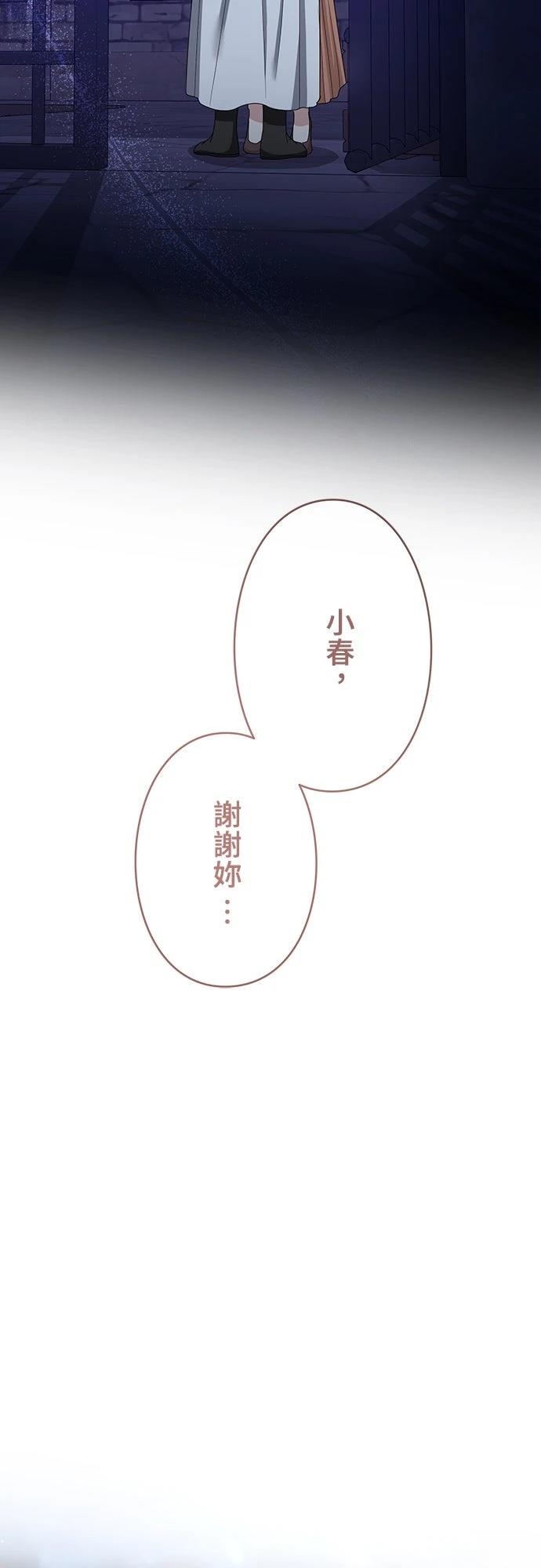 第28话55