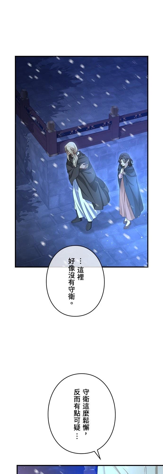 第28话57