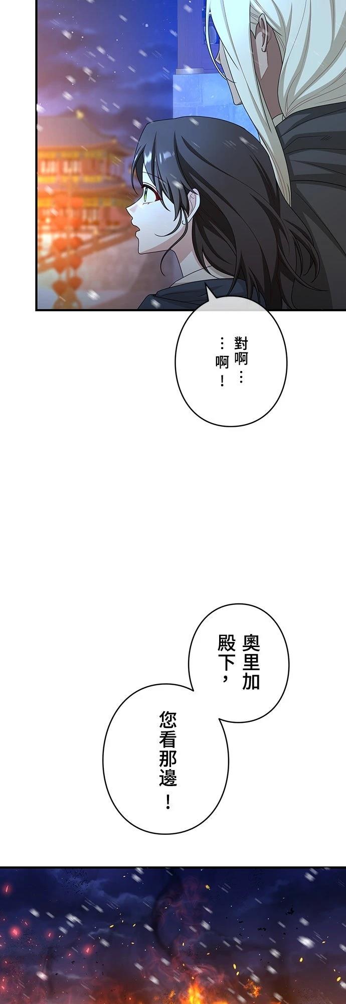 第28话58