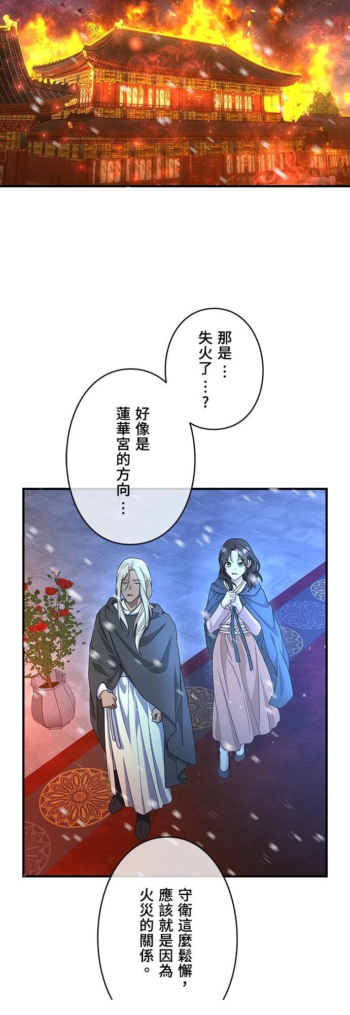 第28话59