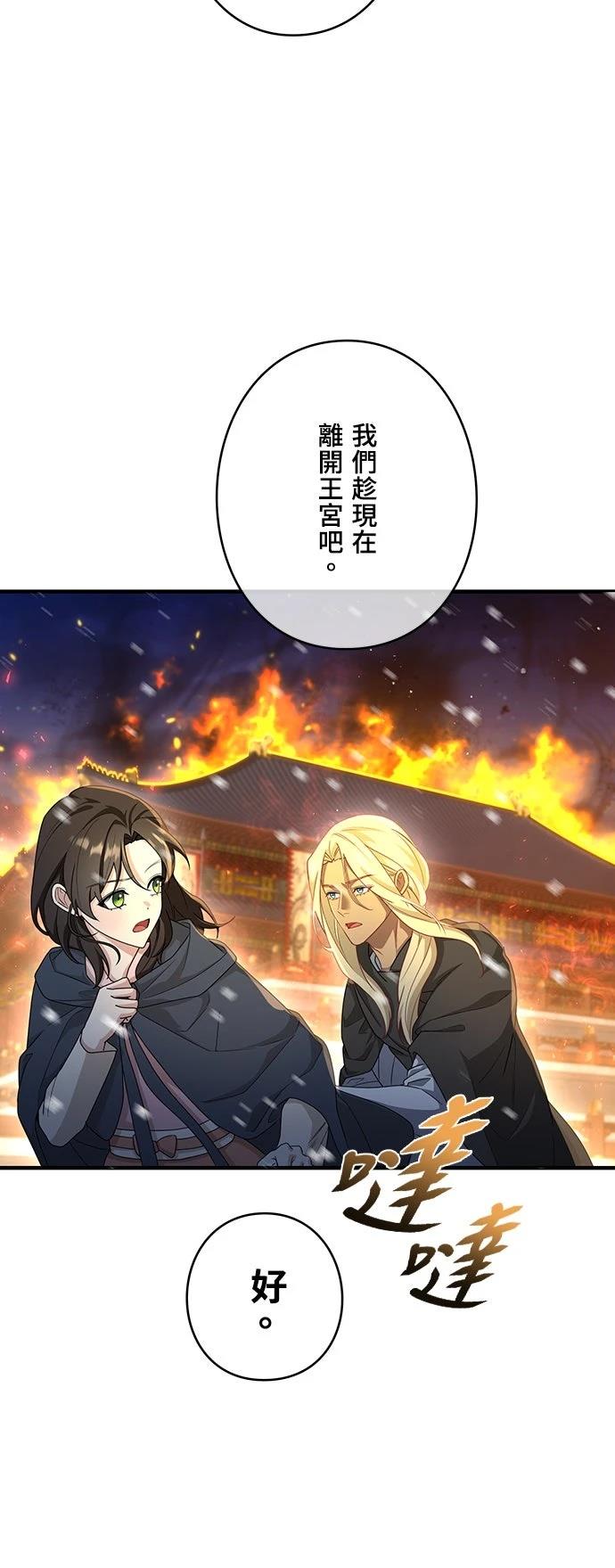 第28话60