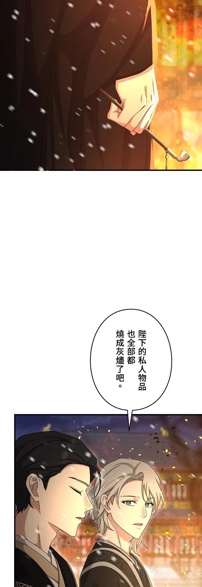 第28话63